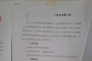 上下半场加时赛不同的绿军？看到曙光却又被灭掉的活塞：28连败